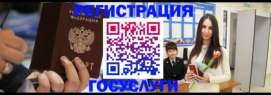 временная регистрация законно в Артёме